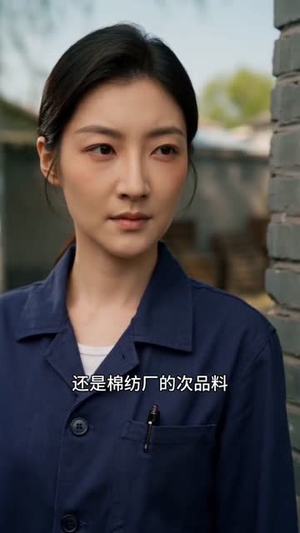 东北媳妇不好惹(44集) 东北媳妇不好惹(44集)评价怎么样