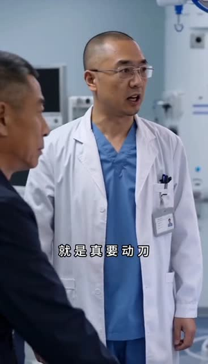 天眼逆袭：从焊工到传奇（60集）全集免费看短剧