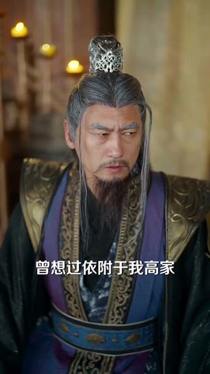 九阳神功:我真的要发火了(74集) 九阳神功:我真的要发火了(74集)短剧更新抢先看