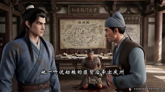 绝境知府建天下第一城(45集) 绝境知府建天下第一城(45集)最火的短剧
