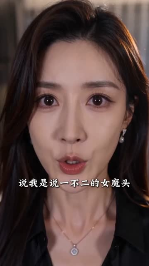 刚离婚,美女总裁接我回家(40集) 刚离婚,美女总裁接我回家(40集)短剧太精彩
