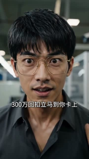 被厂长辜负后,我到点下班(28集) 被厂长辜负后,我到点下班(28集)短剧推荐更新中