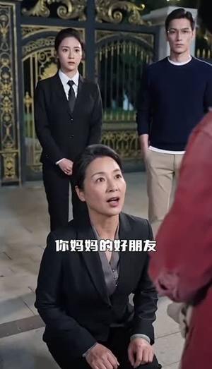 婆婆的小助理(45集) 婆婆的小助理(45集)好看的短剧