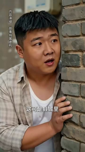 分家后我靠害虫，逆袭成虾王（45集）热门短剧看不停