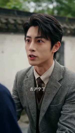 玫瑰辞:旧婚约里显风华(57集) 玫瑰辞:旧婚约里显风华(57集)短剧全集更精彩