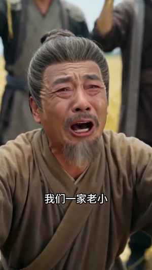 穿越千年嫁暴君(60集) 穿越千年嫁暴君(60集)高清画质免费看