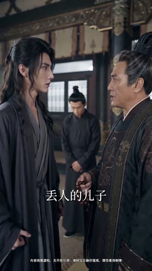 本小姐做权臣,冷面总裁是帝后(80集) 本小姐做权臣,冷面总裁是帝后(80集)全部免费看全集