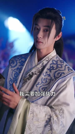 投资重生女帝,她竟叫我相公(80集) 投资重生女帝,她竟叫我相公(80集)免费短剧推荐