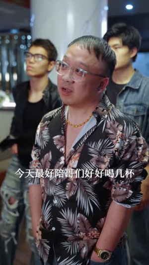 为彩礼分手,我反手觉醒助女为乐系统(100集) 为彩礼分手,我反手觉醒助女为乐系统(100集)精彩短剧下载