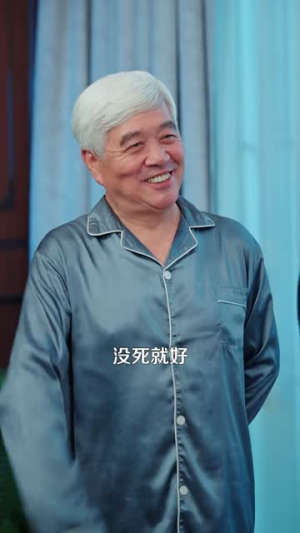 拥有透视后,整座大山都是我的宝库(104集) 拥有透视后,整座大山都是我的宝库(104集)精彩好看的短剧