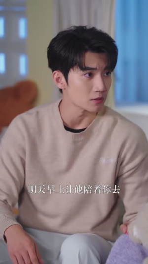 男友半盐半糖(60集) 男友半盐半糖(60集)分享热门短剧
