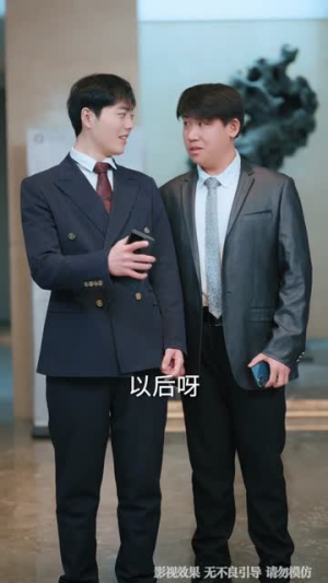 从保安到首富,全靠骗子助攻(80集) 从保安到首富,全靠骗子助攻(80集)一口气追完全集