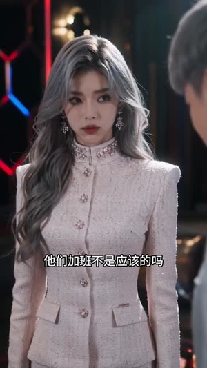 迟来深情皆枉然（30集）短剧在线看