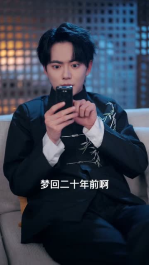 纯阳之子,专治各种不服(78集) 纯阳之子,专治各种不服(78集)原创精彩短剧