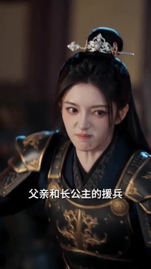 女扮男装后,我成了禁军统领(49集) 女扮男装后,我成了禁军统领(49集)全集免费观看