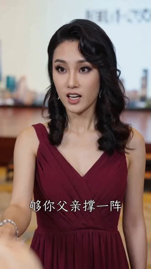 新婚当天,领证的是顾总(35集) 新婚当天,领证的是顾总(35集)西瓜短剧免费看
