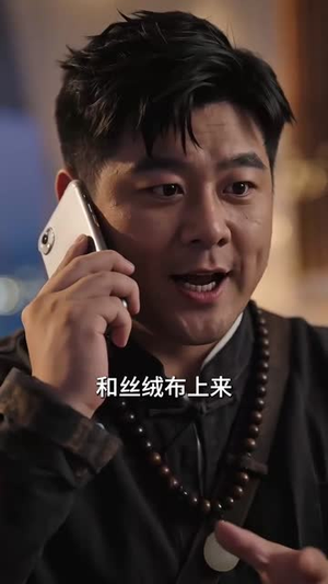 娱圈风水之明星禁忌档案(85集) 娱圈风水之明星禁忌档案(85集)免费短剧就是爽