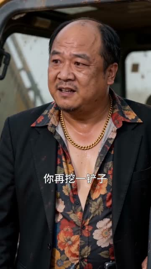 1983:民俗禁忌,我百无禁忌(50集) 1983:民俗禁忌,我百无禁忌(50集)爆火短剧抢先看