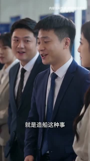 黄金破船,深海之王的崛起(52集) 黄金破船,深海之王的崛起(52集)分享好看的短剧