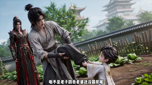 她以为我是凡人(61集)动漫 她以为我是凡人(61集)动漫看到了大结局