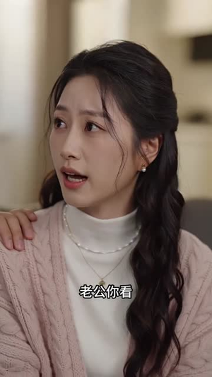 吃个榴莲看清保姆真面目(63集) 吃个榴莲看清保姆真面目(63集)热门短剧分享