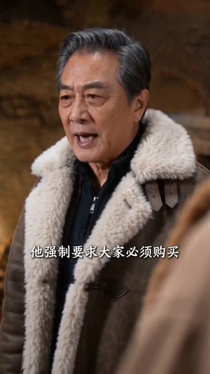 全村笑我修猪圈,暴雪来临我当家(54集) 全村笑我修猪圈,暴雪来临我当家(54集)大结局一气呵成