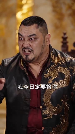 弃子归来我是魔尊本尊(65集) 弃子归来我是魔尊本尊(65集)看到大结局