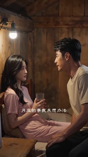 不听劝雇黑车,悔不当初(38集) 不听劝雇黑车,悔不当初(38集)短剧抢先看