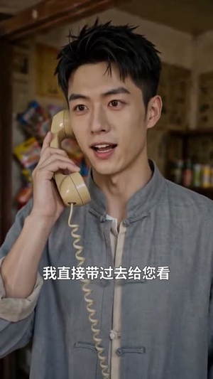 契约百兽后我无敌了(70集) 契约百兽后我无敌了(70集)精彩短剧合集
