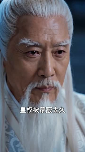 749局守夜人?我乃道门真君!真人AI版(60集) 749局守夜人?我乃道门真君!真人AI版(60集)精彩短剧分享