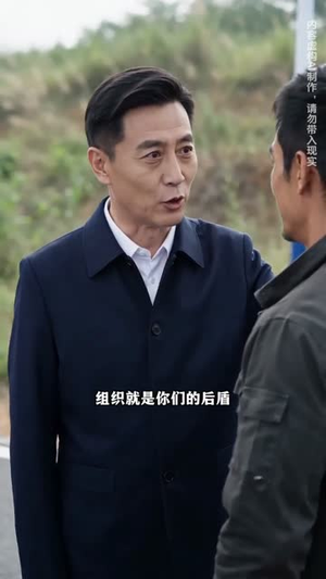 你坐地涨租,我还你荒山(43集) 你坐地涨租,我还你荒山(43集)直接追到结尾