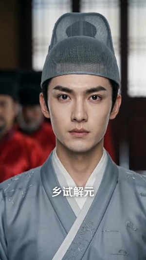 金牌大状师（86集）热播短剧排行榜
