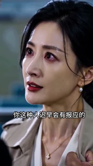 五十岁的温柔救赎(83集) 五十岁的温柔救赎(83集)精彩短剧看不停