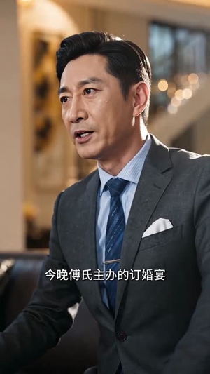 冒牌灰姑娘的马甲掉了(40集) 冒牌灰姑娘的马甲掉了(40集)短剧在线观看