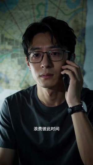 智控时代(21集) 智控时代(21集)精彩短剧分享。