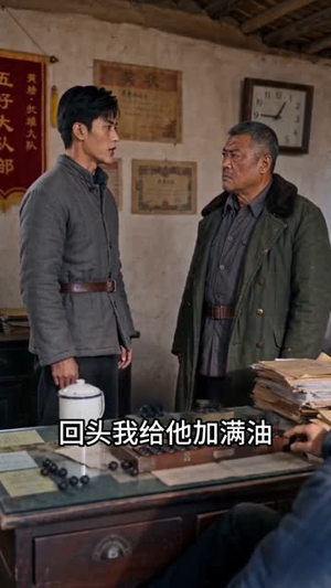 陈岩的故事(120集) 陈岩的故事(120集)追短剧关注我