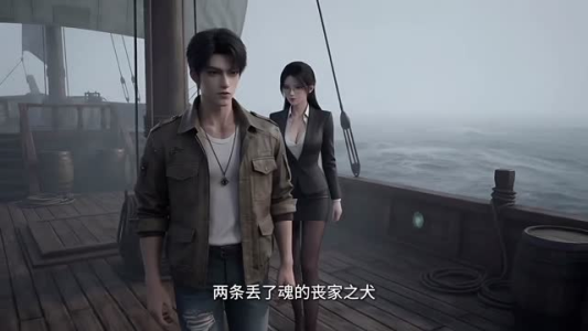 开局词条系统,靠钓鱼成海王(60集) 开局词条系统,靠钓鱼成海王(60集)每日短剧追不停