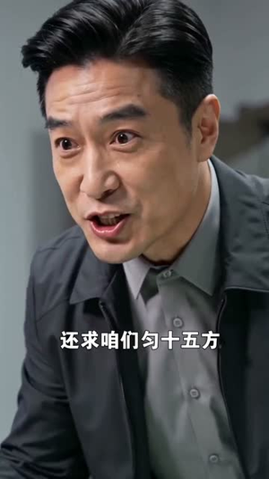 雨林向阳生(80集) 雨林向阳生(80集)今日最火短剧