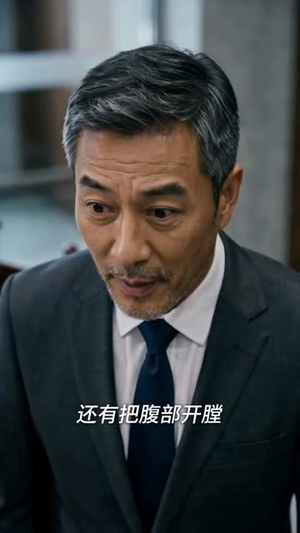 她公开身份后,全家傻眼了(63集) 她公开身份后,全家傻眼了(63集)古装热门短剧