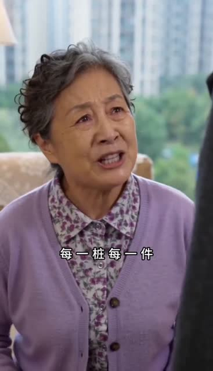 逆旅微光(74集) 逆旅微光(74集)大结局