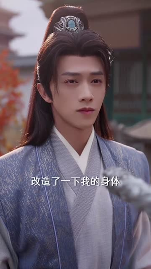 太虚至尊(81集) 太虚至尊(81集)最后一集