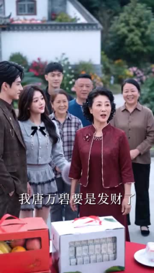 假婿成真岁岁安(61集) 假婿成真岁岁安(61集)热播短剧分享
