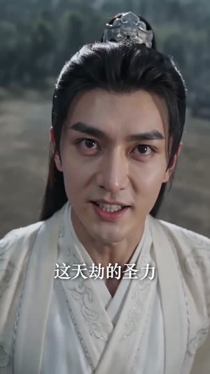 我以收徒镇万界(95集) 我以收徒镇万界(95集)免费全集短剧