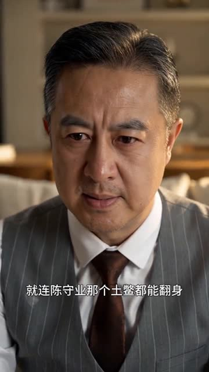 六旬大叔靠木工活出精彩人生(30集) 六旬大叔靠木工活出精彩人生(30集)免费热门短剧