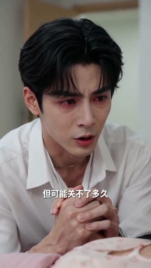 沈先生别用我的脸撒娇（26集）高分佳作免费看