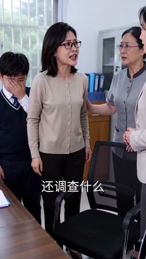 月薪三千的我误闯天家(58集) 月薪三千的我误闯天家(58集)全网短剧抢先看