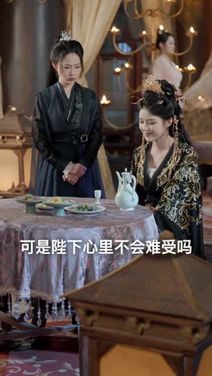 穿书大反派：世子殿下疯狂自救第二季（93集）太好看了短剧