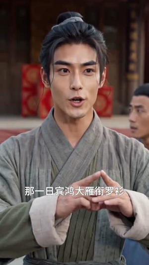 家有五女,穿越来的他连夜搞事业(66集) 家有五女,穿越来的他连夜搞事业(66集)深深爱上这部剧