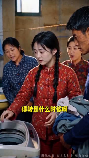 八零傻女飒爆京市之芳芳的故事(100集) 八零傻女飒爆京市之芳芳的故事(100集)热门短剧在线看