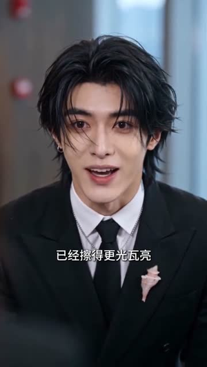 告别虚伪婚约,我执掌商业版图(35集) 告别虚伪婚约,我执掌商业版图(35集)分享热门短剧